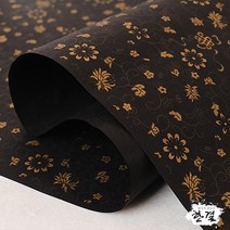 한결한지 전통한지 한지 다양한지, 05.실국화지, 05.검은색_금박