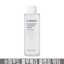 이니스프리 블루베리 리밸런싱 클렌징 워터, 200ml, 1개