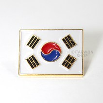 이태원샵 태극기 사각 뱃지 4종 대한민국 배지 국기 벳지 네모 뺏지 금색 은색 배찌