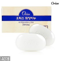 오릭스 화장비누, 40개