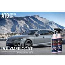 아토카 폴리머코트 유리막코팅제, 1개, 630ml