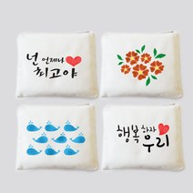 대문닷컴 [대문닷컴]스텐실 파우치 만들기 세트