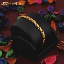 종로금1번가 팔찌 순금24K 주얼리 18.75g 브이쉘 체결고리무료