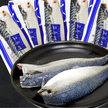 노르웨이 순살 고등어 10팩(160g내외), 10팩