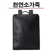 K299 천연소가죽 남성백팩 남자백팩 학생백팩 정장백팩명품백팩 노트북백팩 20대남자백팩 30대남자백팩 40대남자백팩 여행용백팩 남자가방남성가방빽팩