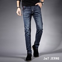 제이앤티 울트라 슬림핏 스판 청바지