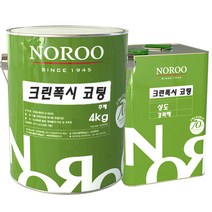 노루페인트 바닥용 에폭시페인트 크린폭시 상도 코팅 4kg 유광, 회색