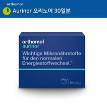 Orthomol 오쏘몰 Aurinor 오리노어 에너지생성 신진대사 30일분, 30포