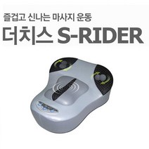 승마운동 독일더치스 에스라이더 허리운동용품, 1개