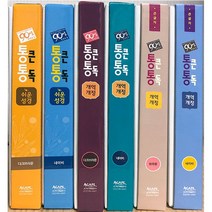 화평플러스몰 90일 통큰통독 성경책 큰글자 개역개정 쉬운성경판 대 단본, 아가페_90일 통큰_쉬운성경_네이비