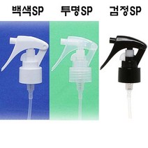 캔들바다 미니건스프레이 스프레이캡 24파이 블랙, [ 검정 ]