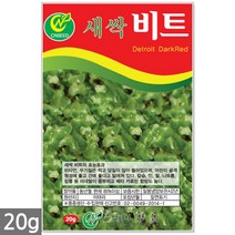 귀리 새싹 씨앗 50g / 새싹씨앗 귀리씨앗 귀리새싹씨앗 새싹귀리 귀리씨 캣그라스 캣글라스 고양이풀, 14_새싹씨앗_비트(20g)