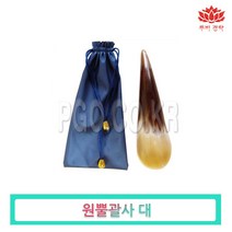 루비경락 원뿔 괄사-어혈 천연 물소뿔 피부관리실 도구 마사지 용품 에스테틱, 원뿔괄사(대), 1개