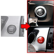 BMW 버튼커버 시동 버튼 교체 스티커 현카, (01)BLACK CARBON