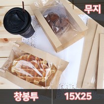 다포장 SH 창봉투 크라프트 무지150 1봉 20장