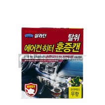 불스원 에어컨 히터 탈취제 훈증캔 3개-무향 에바크리너 에바클리너 연막 훈증 악취 제거제 냄새 탈취 악취제거 냄새제거 자동차, 3개