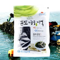 [완도금일수협] 청정바다 냉풍미역 230g(1봉), 1박스