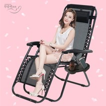 2019제로그래비티체어, 제품번호_KPP1000