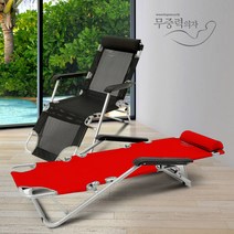 무중력의자 3단계 변형 침대형 접이식의자, 블랙, 새로워진  META3