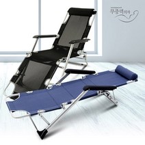 무중력의자 프리미엄 안락의자, 고강도_META9블랙