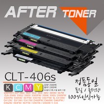 삼성 프린터 <SL-C460W>토너(재생토너), 1개, 3. CLT-Y406S (노)” class=”wr-img”></a></div></p></div></p></div></p></div><div class=