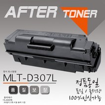 ML-5010ND토너 삼성 ML-5010ND 재생토너, 1개, 레오네재생 <ML-5010ND