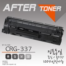 캐논 흑백프린터 MF 215 전용 재생토너, 1개, 본상품선택 CRG-337 (2400매)