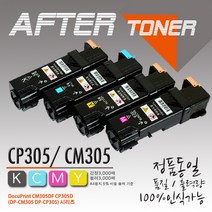제록스 컬러 DP CP305d 프린터호환 재생토너/대용량, 1개, 2 파랑CT201633