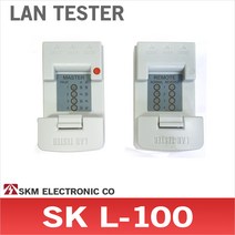 SKM전자 랜테스터기 L-100A UTP 케이블 RJ45 테스터기 통신회로 측정기, 1개, 랜테스터기(L-100)