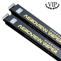 VIP 에어로뷰 와이퍼 2개 1세트