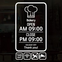 오픈클로즈 영업시간 시트지컷팅 창문스티커_027_베이커리 01_화이트, 화이트