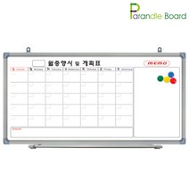 파란들칠판 자석 월중행사콤비 화이트보드, 그린파스텔