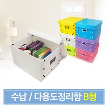 든든스토어 다용도정리함 / 이사박스 플라스틱 단프라박스 장난감 옷정리 수납함 정리함 이삿짐박스, 다용도정리함B형 보라 나사형  화이트