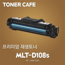 삼성 ML-2241K 프린터전용 준정품토너, 1Ea, 본상품 MLT-D108S