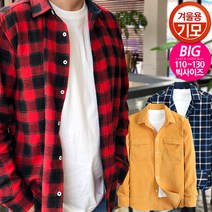 에이폴켄 [CT-기모] 기모 체크남방 골덴남방 빅사이즈 셔츠[95~105]