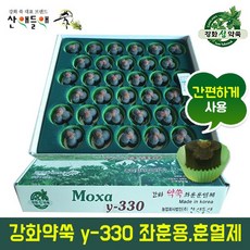 산애들애 y-330 강화 쑥 사자발약쑥 좌훈용 훈열제 33p, 6g, 33개입