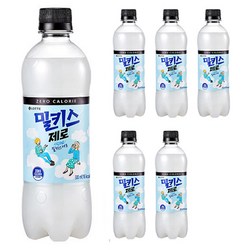 밀키스 제로