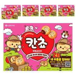 롯데웰푸드 칸쵸 초코