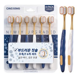 성인용 와이드헤드 고탄력 초미세모 딥클린 부드러운 칫솔, 1개, 6개입