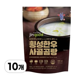 한우직판장 횡성한우 사골곰탕, 10개, 500ml