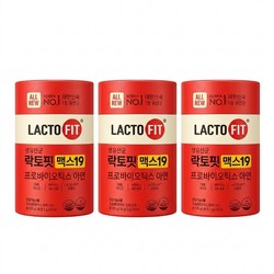 [6개월분] 종근당건강 락토핏 생유산균 맥스19 3통(180포), 2g, 3개