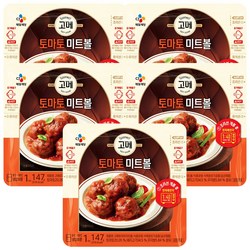 CJ 고메 토마토 미트볼 147g, 5개, 147g
