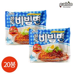 CL 팔도 비빔면 130g x 20봉