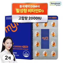 동국제약 마이핏 활성형 비타민D 2000 IU & 비타민K 미니캡슐 비타민D3, 2개, 90정