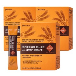 빌트루 프리미엄 곡물 효소 골드 with 카무트 브랜드 밀 100만 역가 30포, 90g, 3박스