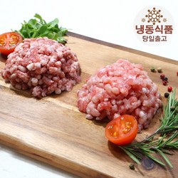 ( 359 미트 ) 소고기 1KG +돼지고기 1KG 다짐육 총 2KG 세트 떡갈비 동그랑땡 미트볼 조합 주말배송 가능 당일출고, 2kg, 1개