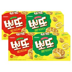 뽀또 체다치즈버터 278g 2개+레몬커스터드맛 288g 2개