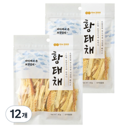 더주스 강아지 바다보양 간식