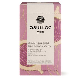 오설록 무화과 쇼콜라 블랙티 티백