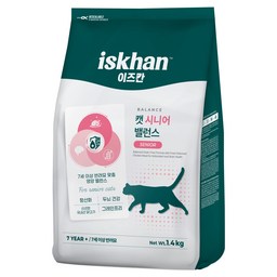 이즈칸 고양이 시니어 밸런스 기능성 사료